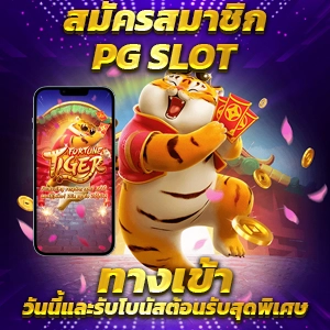 8 เว็บพนัน มาแรงจนฉุดไม่อยู่ รวมเกมค่ายดัง จากทั่วทุกมุมโลก