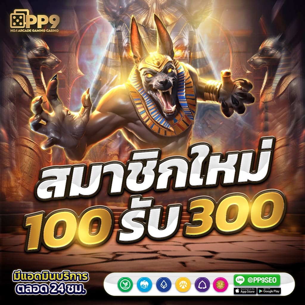 วิเคราะห์ 5 เว็บตรง สล็อต999 แบบฉบับ ผู้เชี่ยวชาญ SAWAN289