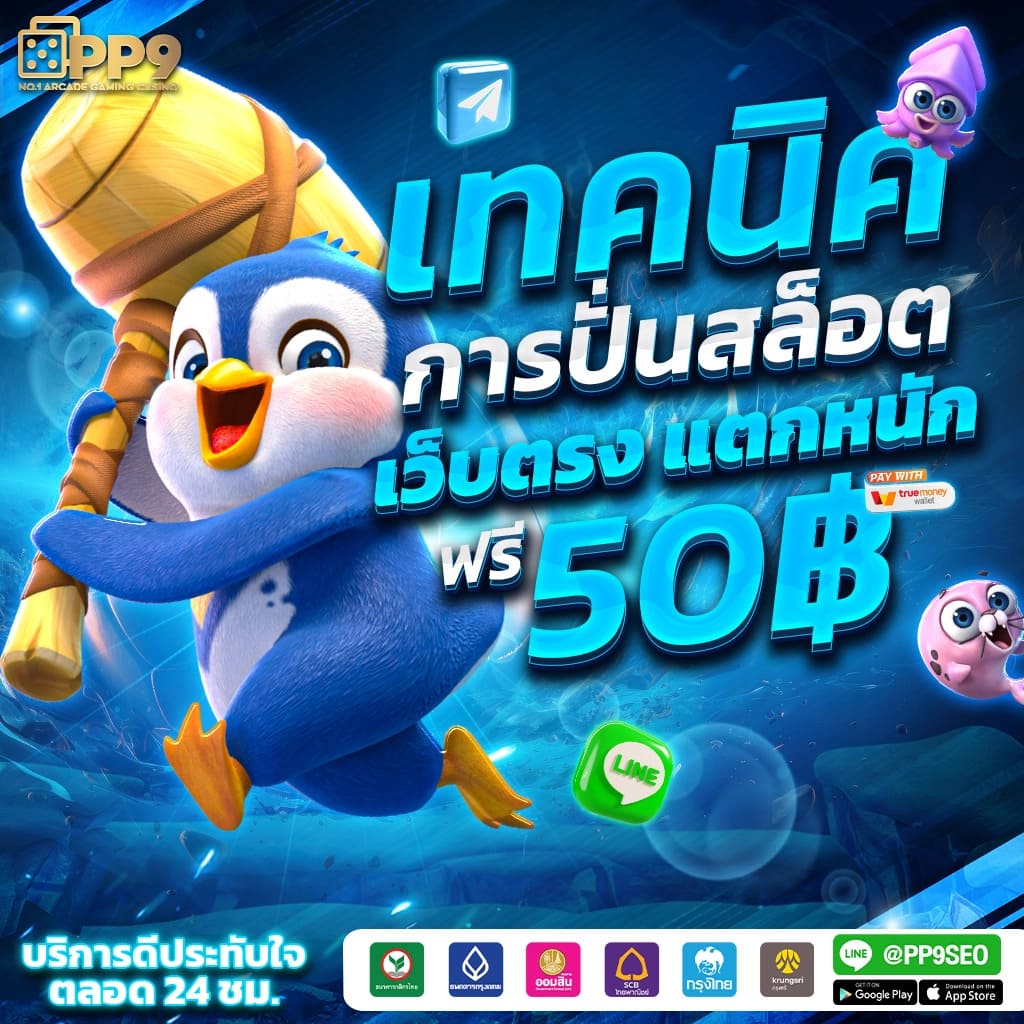 Royal เว็บพนันอนนไลน์ เกมส์สล็อตออนไลน์ เว็บไซต์อันดับ 1 ของไทย-Royal Online