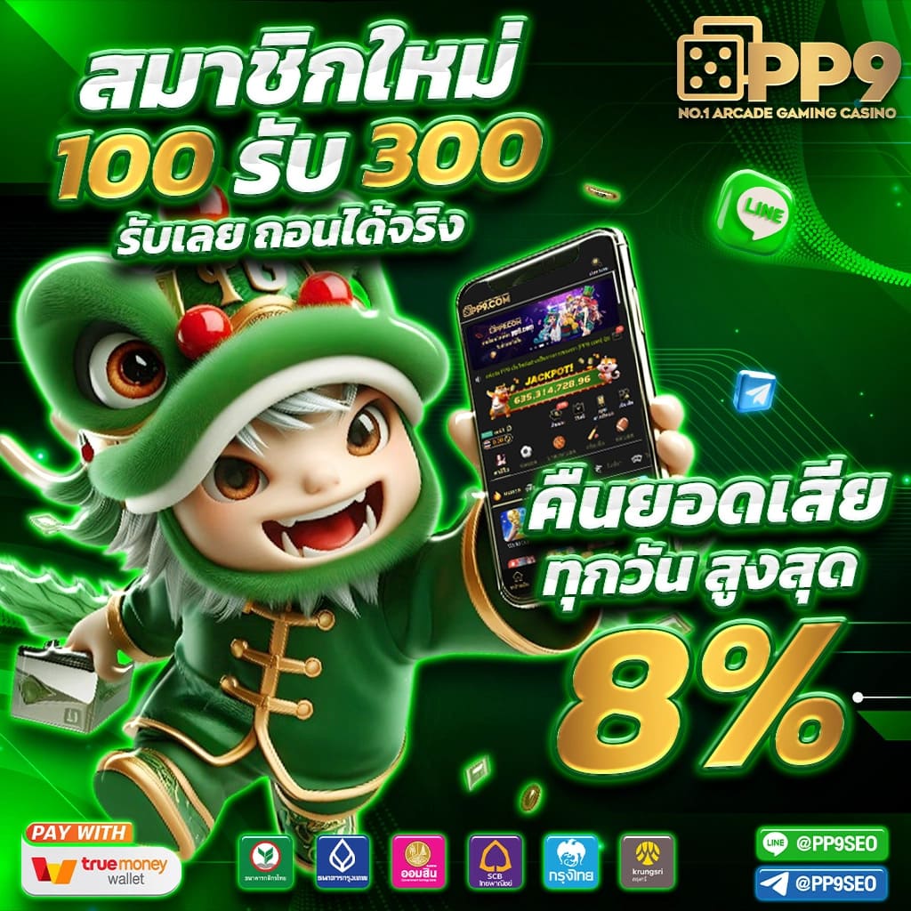 เว็บไซต์อันดับหนึ่งของไทย เกมส์สล็อตออนไลน์ Royal Online เว็บพนันออนไลน์